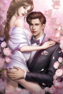 Tôi Làm Tắc Bồn Cầu Nhà Nữ Thần Rồi